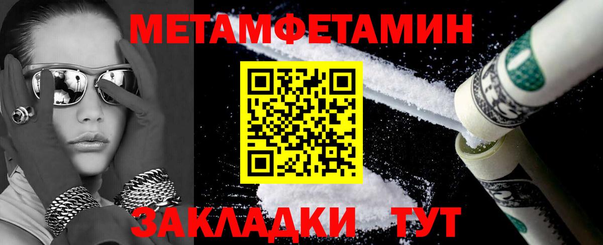 Amphetamine  Amphetamine Premium  Вход с VPN  Джанкой 