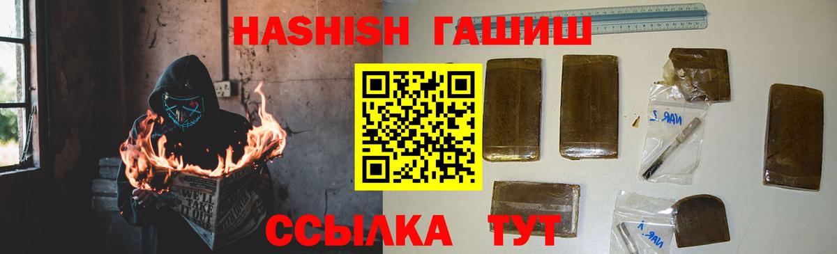 Гашиш 40% ТГК Джанкой