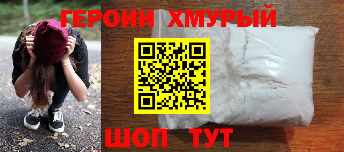 Мефедрон кристаллы  ГАШИШ  Каннабис  Кокаин  НБОМе  Мефедрон  Джанкой  Вход с VPN  Лсд 25 