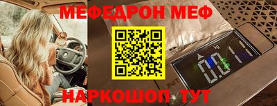COCAINE Ноябрьск