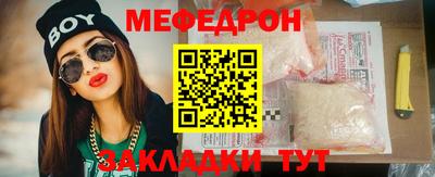 хмурый Ногинск