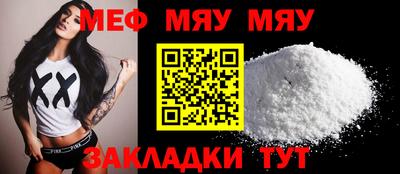 COCAINE Ноябрьск