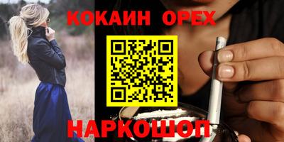 хмурый Ногинск
