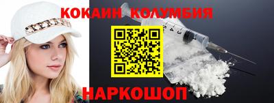 мефедрон мука Новоалтайск