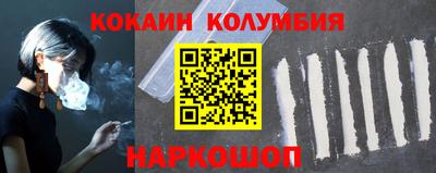 мяу мяу кристалл Новоалександровск
