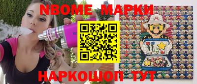мяу мяу кристалл Новоалександровск
