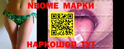 мефедрон мука Новоалтайск