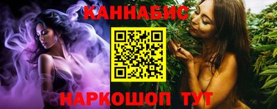мяу мяу кристалл Новоалександровск