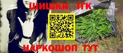 мяу мяу кристалл Новоалександровск