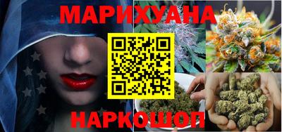 COCAINE Ноябрьск
