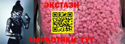 хмурый Ногинск