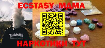 мефедрон мука Новоалтайск