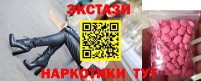 хмурый Ногинск