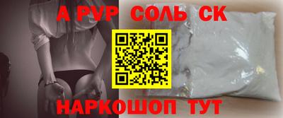 хмурый Ногинск