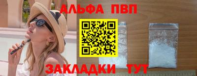 COCAINE Ноябрьск