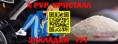 хмурый Ногинск