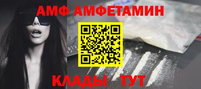 мяу мяу кристалл Новоалександровск