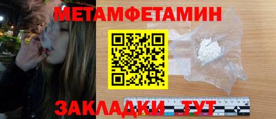 мефедрон мука Новоалтайск