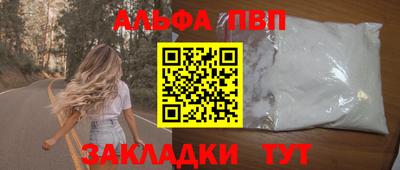 COCAINE Ноябрьск