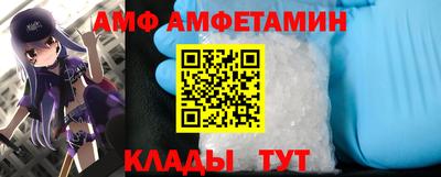 мяу мяу кристалл Новоалександровск