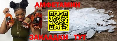 мефедрон мука Новоалтайск