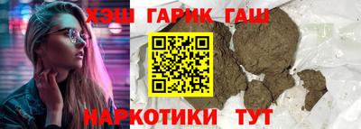 мяу мяу кристалл Новоалександровск