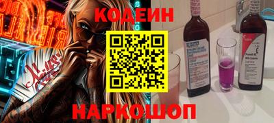 COCAINE Ноябрьск