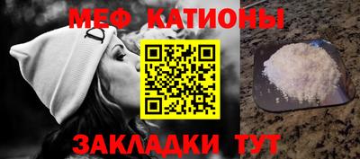 мефедрон мука Новоалтайск