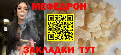 mix Норильск