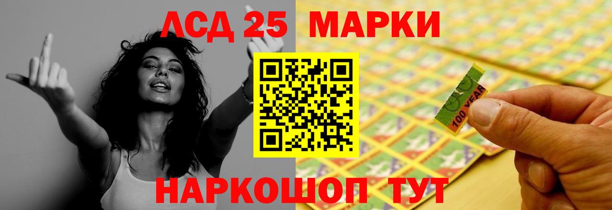LSD-25 экстази ecstasy Джанкой