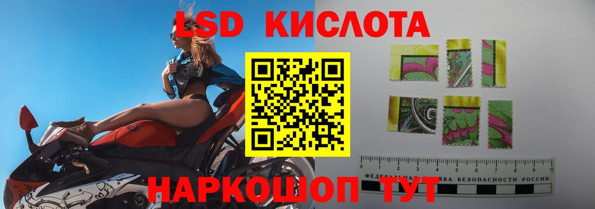 Джанкой  Лсд 25 экстази ecstasy  Вход с VPN 