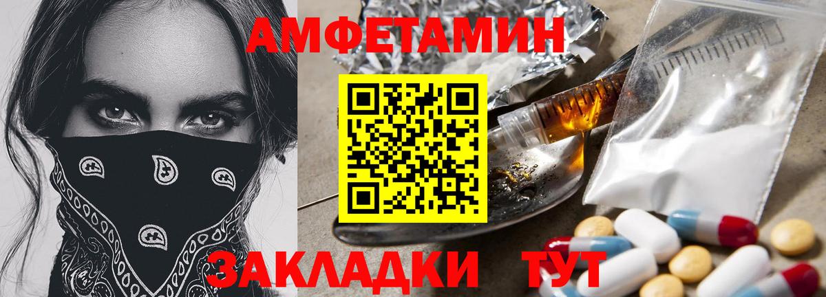 Первитин Декстрометамфетамин 99.9%  Вход с VPN  Джанкой  Первитин Декстрометамфетамин 99.9% 