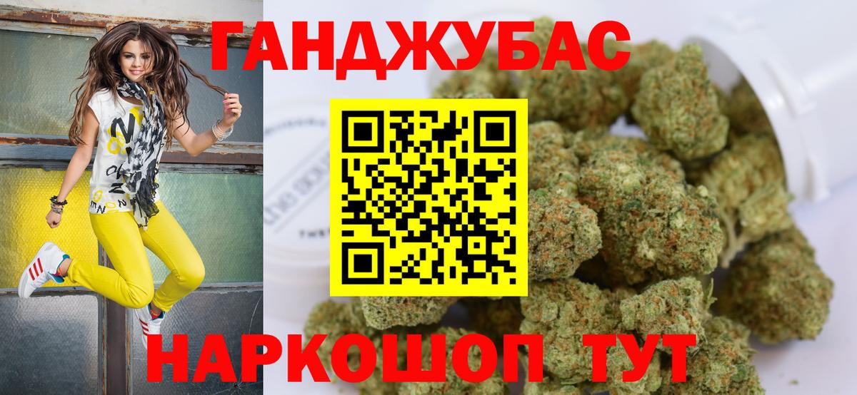 Конопля сатива  Каннабис Amnesia  Бошки Шишки ГИДРОПОН  Вход с VPN  Джанкой  МАРИХУАНА ГИДРОПОН 