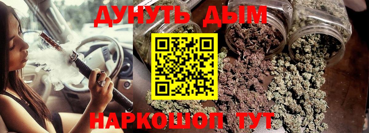 Бошки Шишки Джанкой